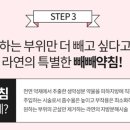 라연한의원 이미지