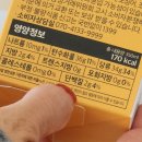 씨제이올리브영(주)갤러리아진주점 | 면역력 원샷! 최화정쇼 PICK 라티브 레몬 진저샷 후기