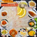 청정회바다나라 이미지