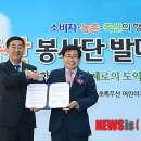 한사랑축산 이미지