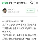 소로브레드 이미지