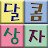 콘서트7080노래클럽 이미지