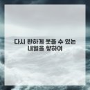 아름다운정신과의원 | 마음이 뭉클할 때, 꼭 알아야 할 이야기: 강남역 정신과의원 정보 탐색기