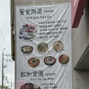 서부새마을금고 본점 앞 이미지