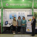 대덕밸리과학기술인협동조합 이미지