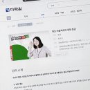 챠오 이탈리아어 회화 초급 이미지