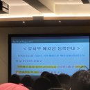 이엘에이영어학원 | 위례 영어 유치원: 쥬빌리프라임 설명회/ 영어 유치부/ 영유 상담 후기