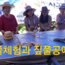공예놀이지도사 이미지