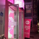 대구수염제모 동성로 예쁨주의쁨의원 후기