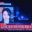 2814/ She could barely comprehend the situation. 이미지