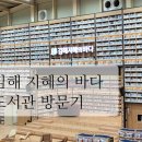 구)주촌초등학교 이미지