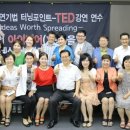 국제스피치평생교육원 이미지
