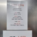 속초오션스파 이미지