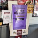 롯데리아 창천점 이미지