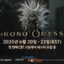 오디세이 이미지