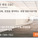 엔유(주)