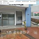 에코타운2단지@ 이미지