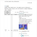 똑똑여행 | 똑프 나만의 똑똑한 유럽여행비서 후기｜동유럽 신혼여행 준비 시작!