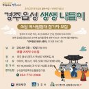 역사탐험대 이미지