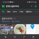건강한아름다움휴