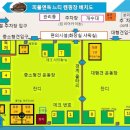 피플앤독느티캠핑장 이미지