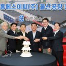 신흥산업㈜ 이미지