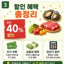 홍삼건강건어물