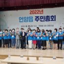 언양읍주민자치센터 이미지