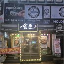 솥돈(주안점) 이미지