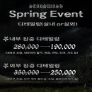 스타워시광택 - 청양군 중앙로 245 | 스타워시광택