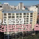 정하경로당 이미지