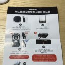 이노셀러 | 이노셀러 오토워킹 핸드폰 그네 내돈내산 후기
