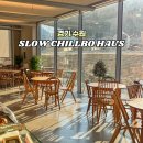 수원 호매실 대형 베이커리카페슬로 칠보하우스 내돈내산 후기