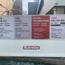 대한민국세차장 이미지