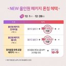 원흥초등학교 이미지