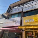 씨유 청주용암무지개점 | 청주속눈썹펌 미르 용암점 펌포인트 연장 만족 후기