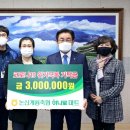 논산계룡축협 계룡하나로마트 네이버블로그