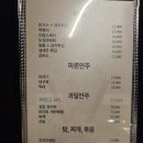 7번가 | [대구 달서구 이곡동] 성서 쇼핑월드 술집 7번가호프 이색 안주 맛집 후기!!