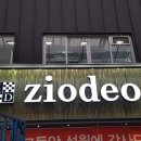 지오데오 이미지