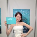 공계 X 업...백상예술대상 이미지