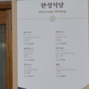 우리한우 우리돼지 이미지