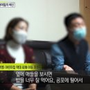 [실화탐사대] 패널 시청자들 다 분노하게 만든 어린이집 학대 사건 이미지