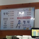 짱태 이미지