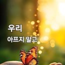 간추린 뉴스 이미지
