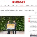 (주)에스제이켐 이미지