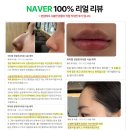 리얼성형외과의원