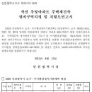 우영아파트 이미지