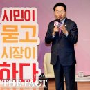 인천광역시 남동구청 대강당 이미지