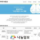 풍림무약(주) - 화성군 | 풍림무약(주)