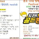 본오복지관 이미지